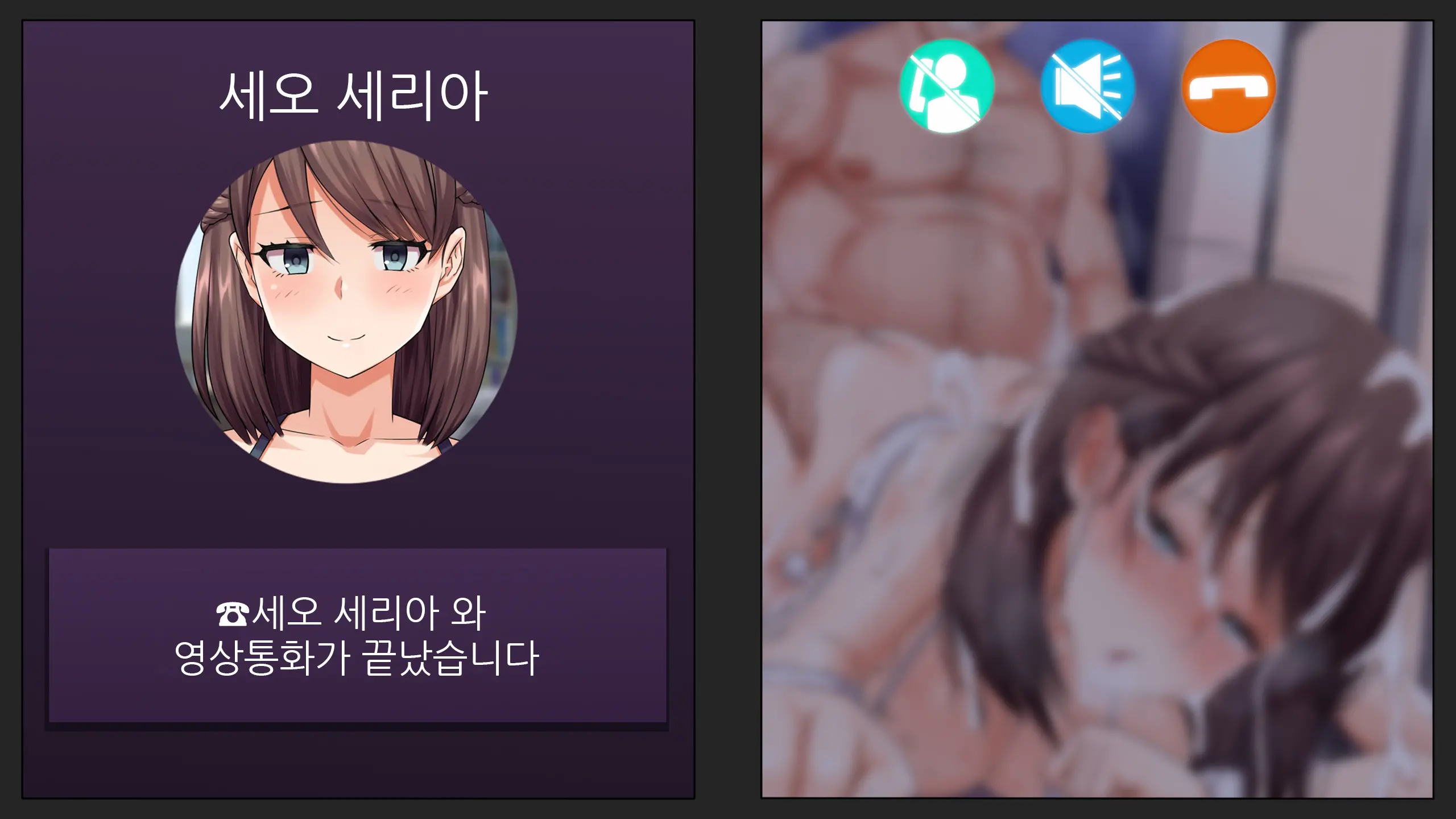 Kare Ni Kakushite Netorare Eizou Tsuuwachuu... | 남친 몰래 네토라레 영상통화중...